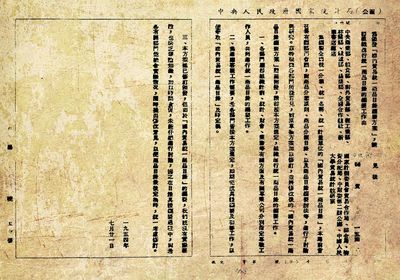 學(xué)黨史 話統(tǒng)計(jì) 與時(shí)俱進(jìn)，走近新時(shí)代的國內(nèi)貿(mào)易統(tǒng)計(jì)