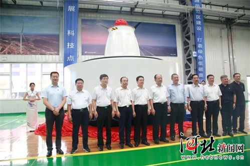 金風科技張家口智能工廠新產品下線儀式 新型能源產業(yè)再添新力