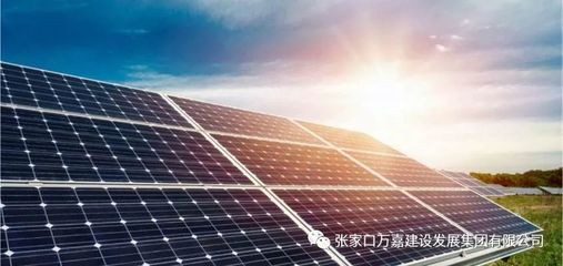 張家口萬嘉建設發展集團 技術服務驅動的城市建設先鋒