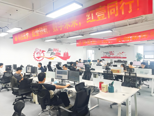 攜手共進(jìn)，智繪未來(lái) 紅壹科技與全國(guó)工業(yè)互聯(lián)網(wǎng)聯(lián)盟共筑智能制造新藍(lán)圖