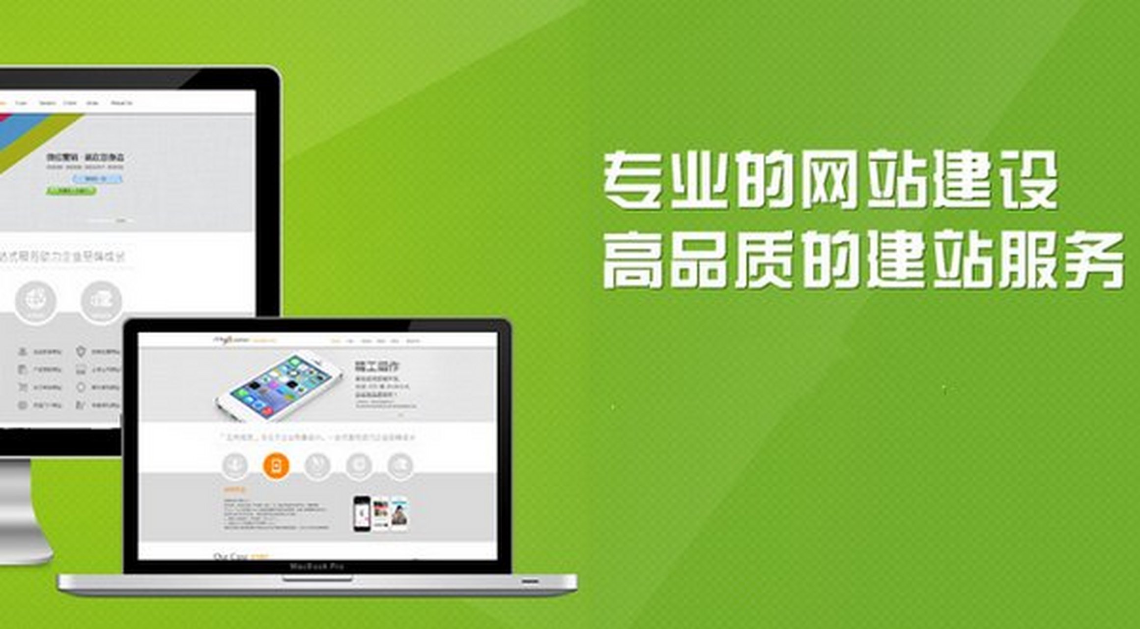 廣安成交型網(wǎng)站建設(shè)營銷 企業(yè)互聯(lián)網(wǎng)推廣的關(guān)鍵之道