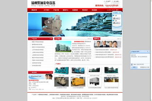 揚(yáng)州經(jīng)濟(jì)型網(wǎng)站建設(shè) 小成本打造企業(yè)線上門戶的實(shí)用指南