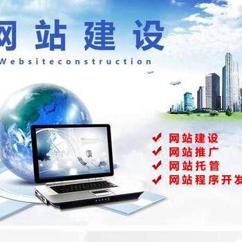商城網(wǎng)站建設(shè)